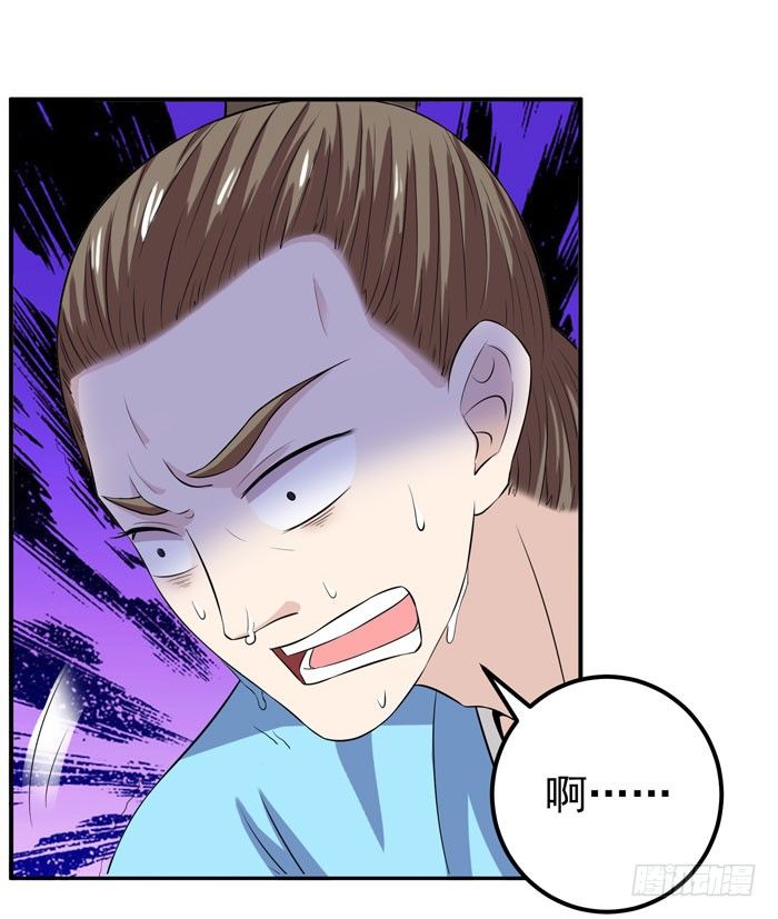 杀机四起18