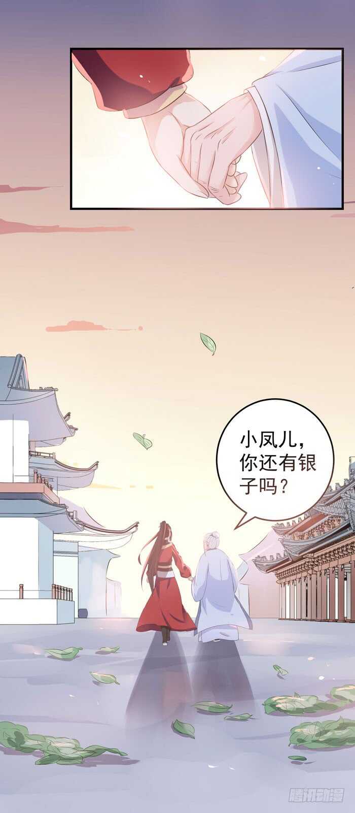 自立门户16