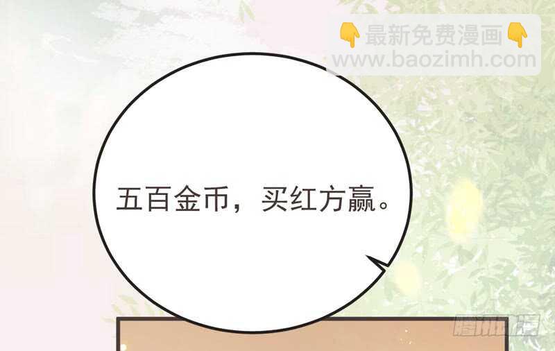 路遇登徒子72