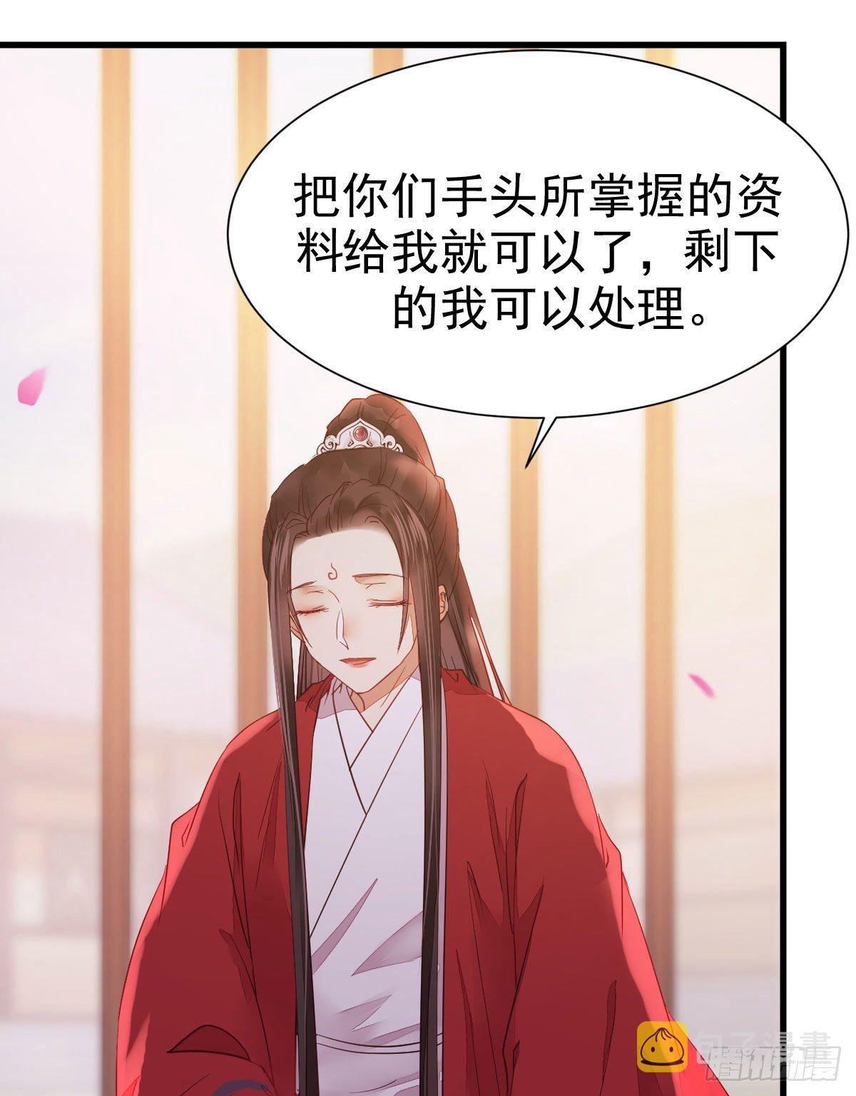 十年不相见？32