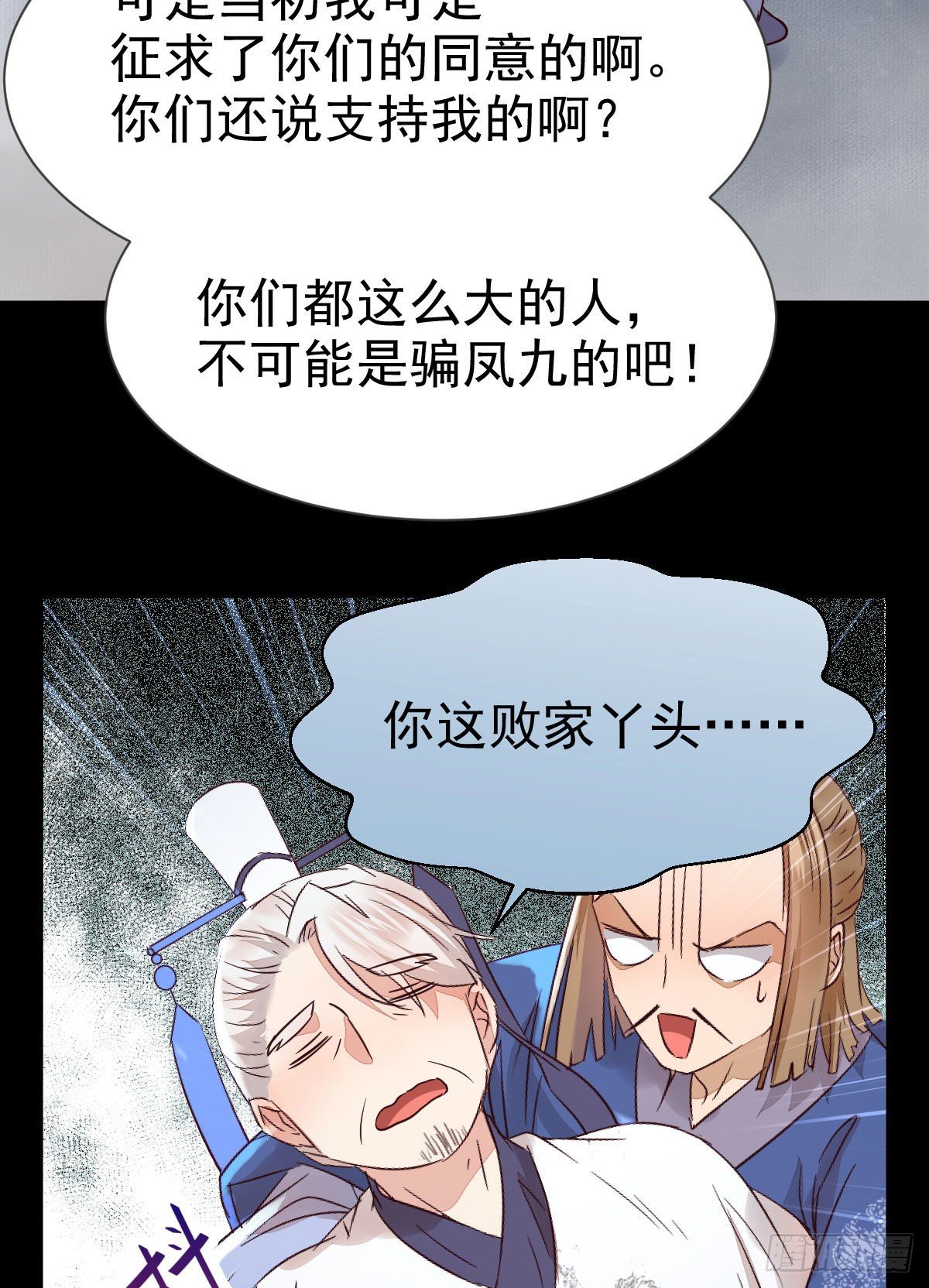 丫头 你想我了吗19
