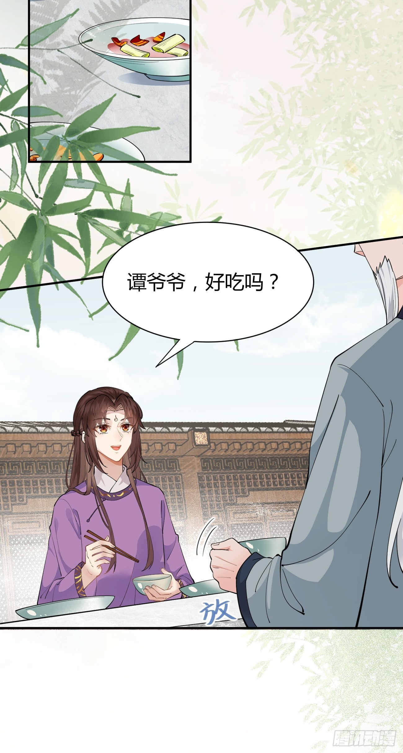 541将计8