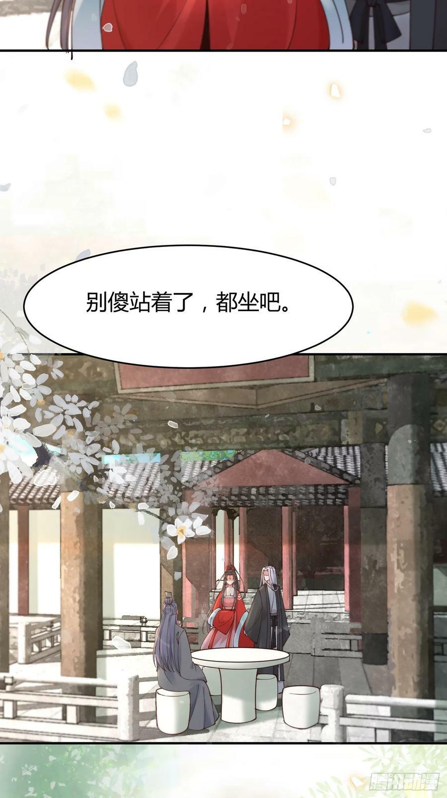 580 不想再分开37