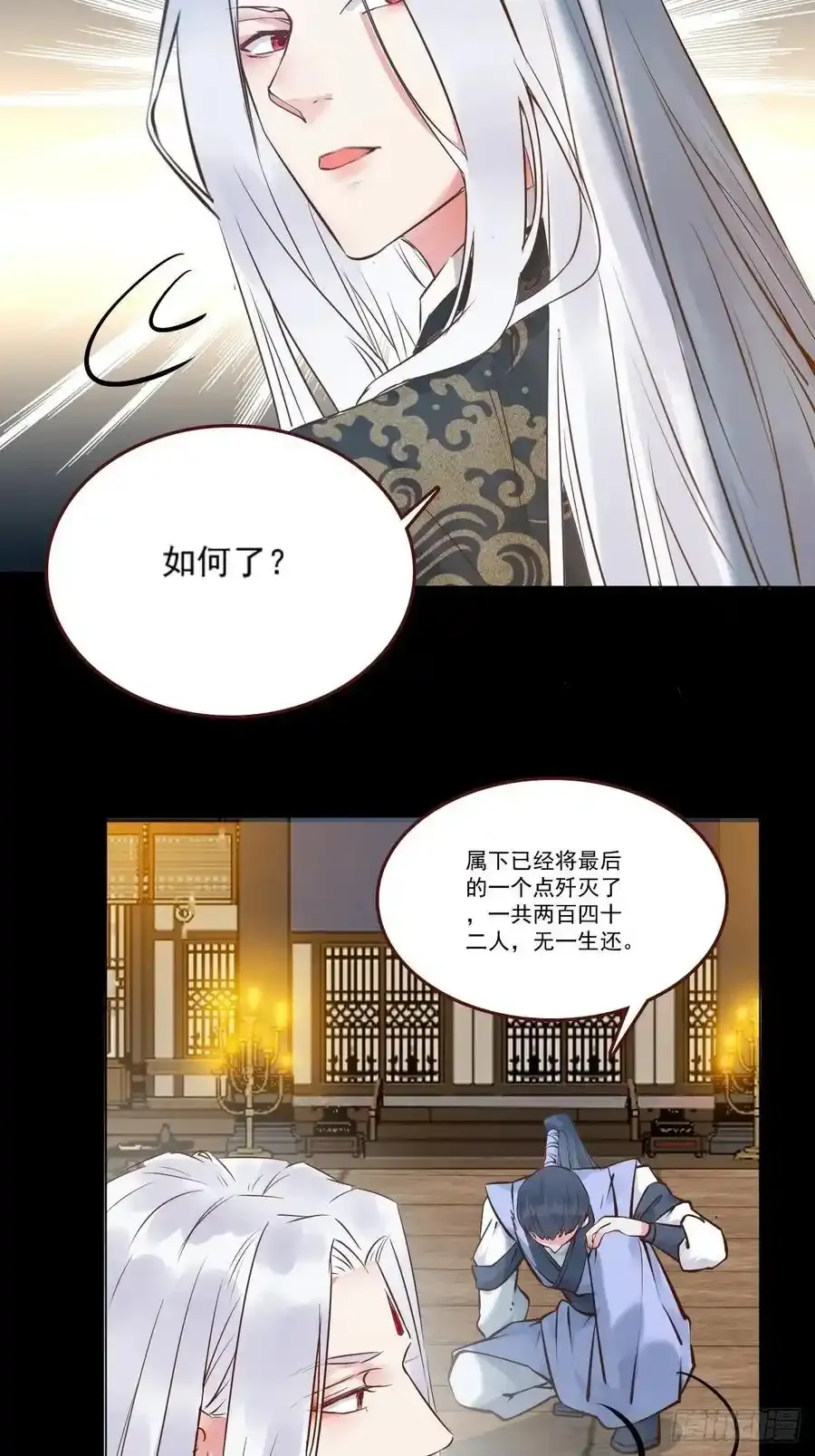 十年那么久19