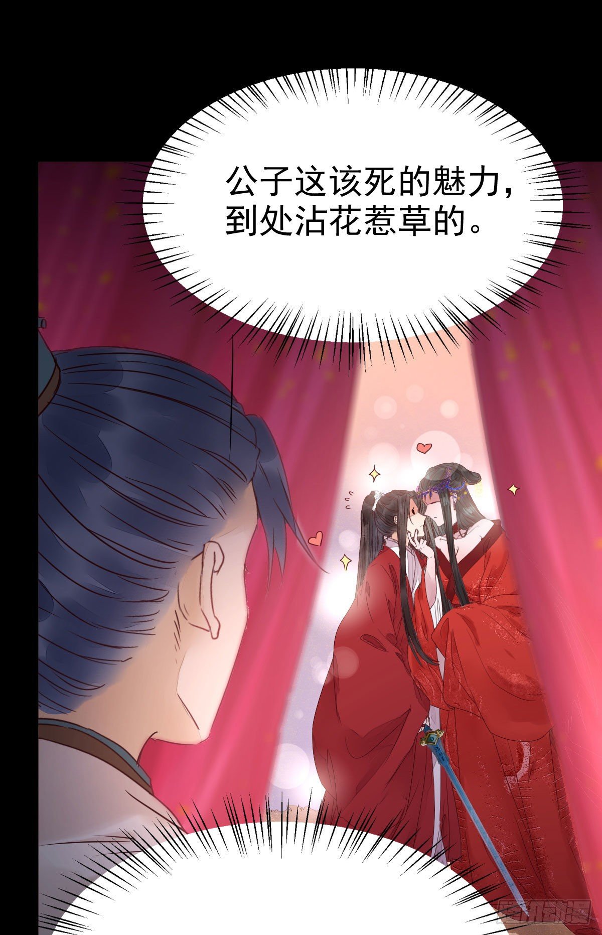 结拜金兰12