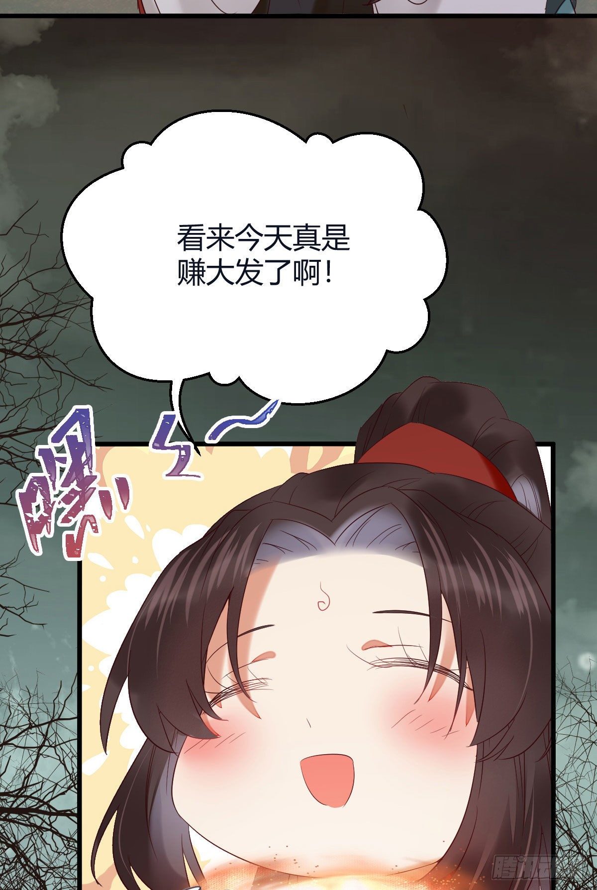 完蛋，闯祸了7