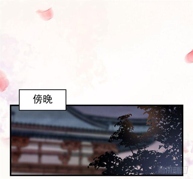 配不上三王爷？7