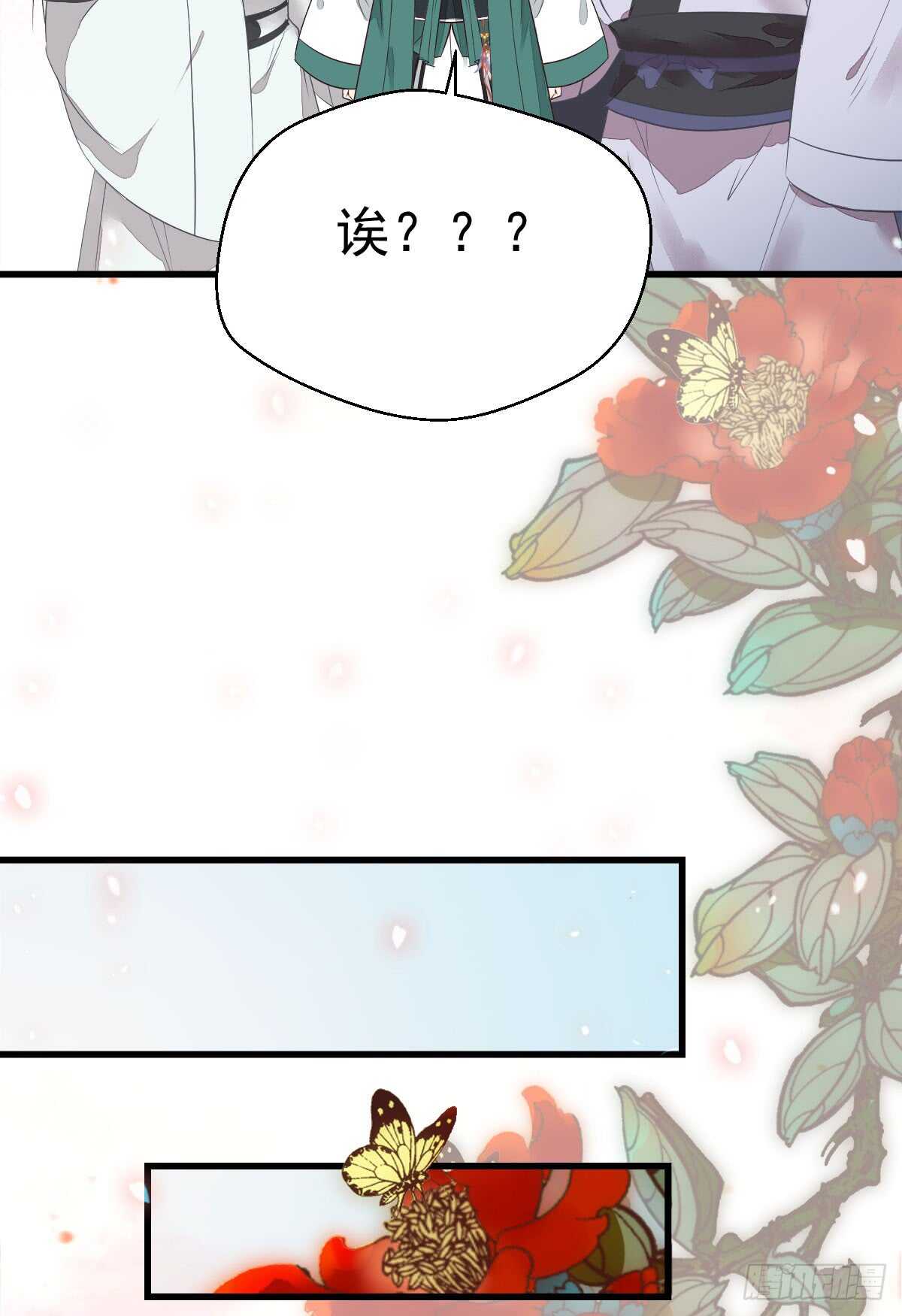 凤九争夺战42