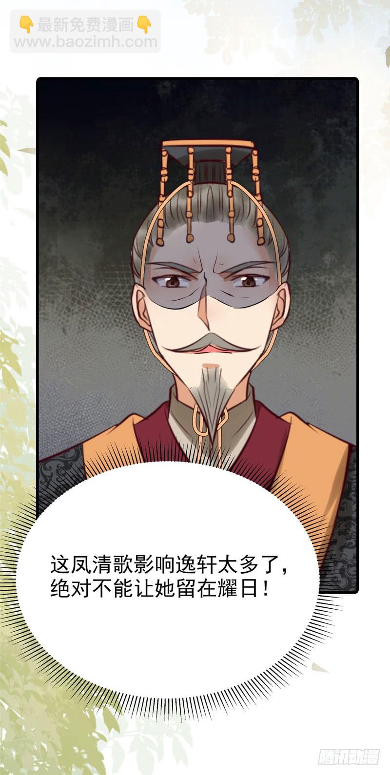 我心悦于她46
