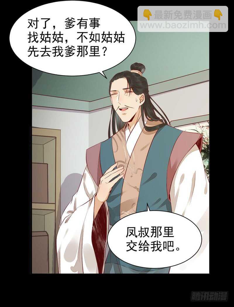 爷爷喝醉啦16