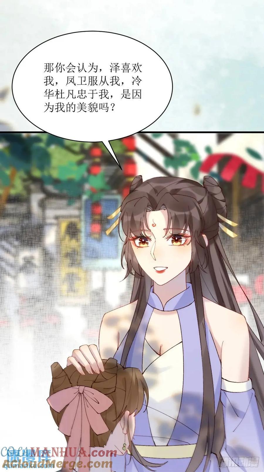 593 缘解30