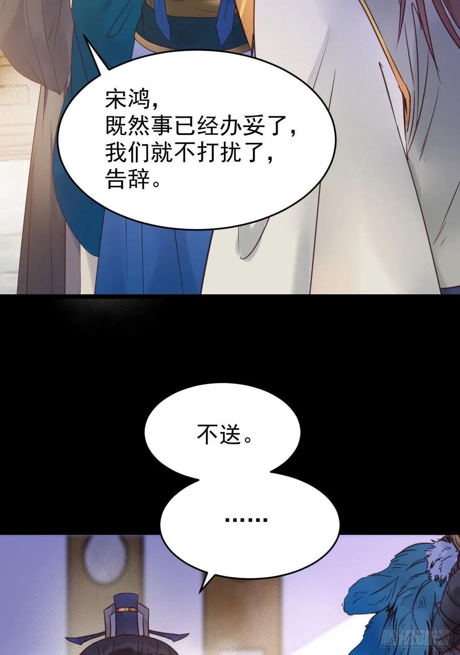 宋铭入队19