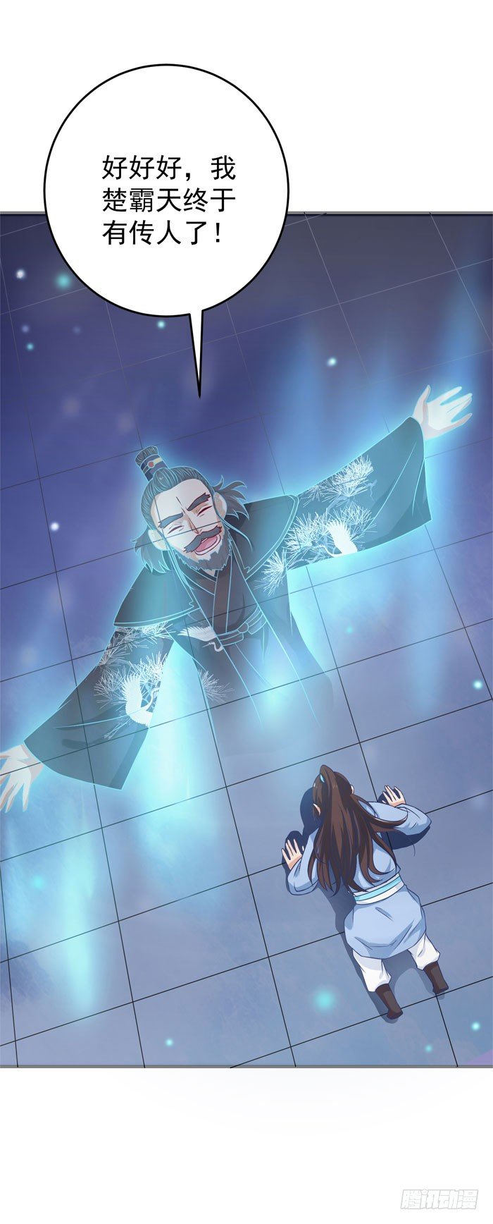 拜师39