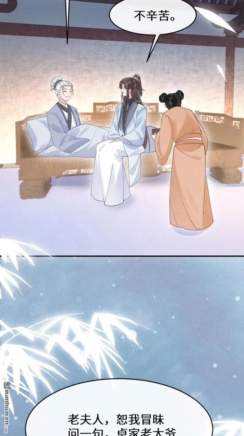 第617回 卓正霖8