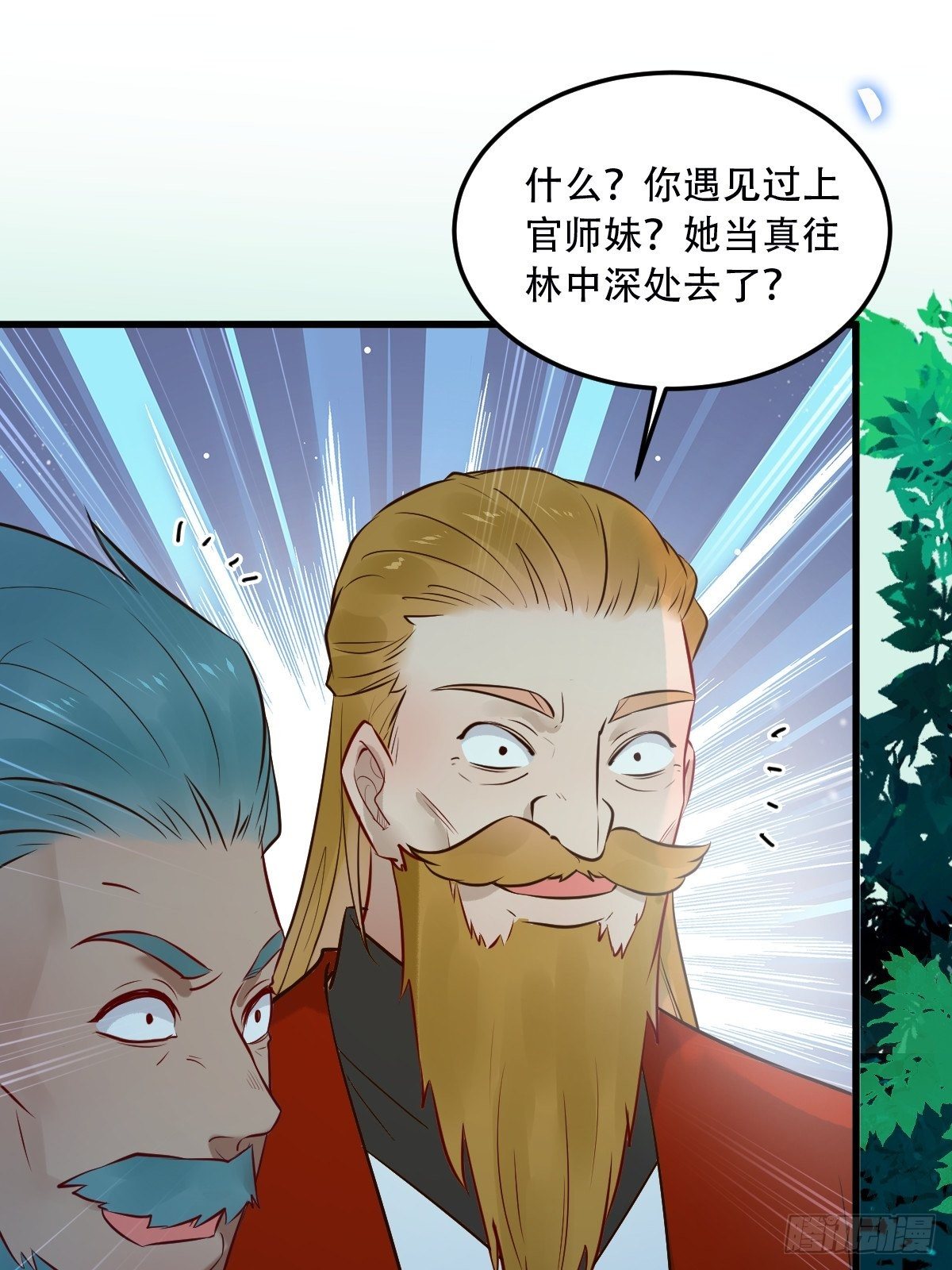你愿意跟我回家吗？7