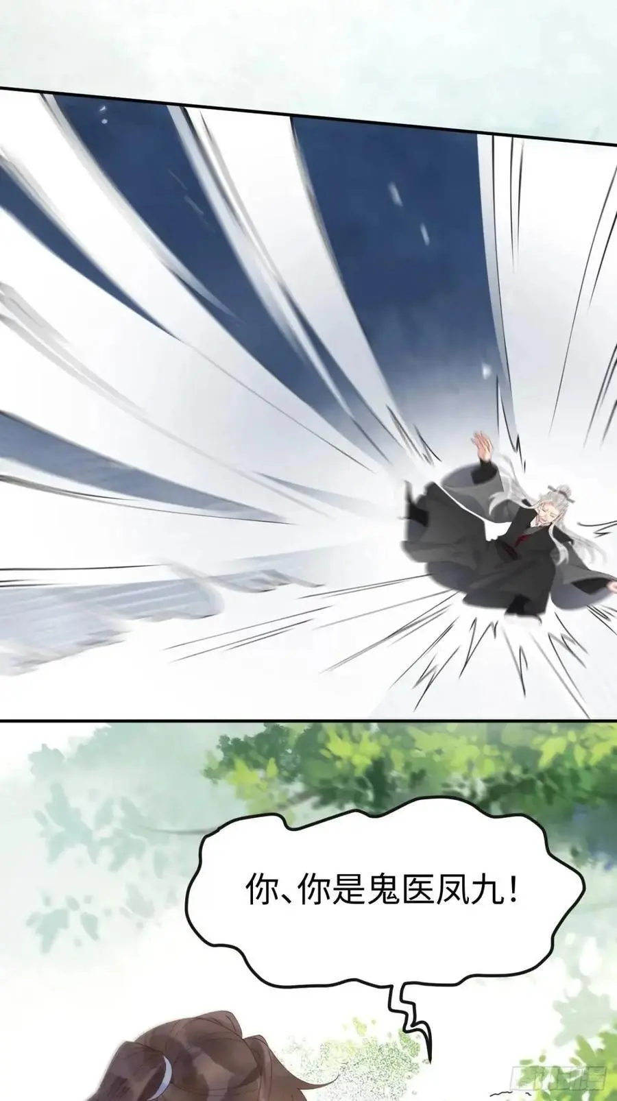 604 血魔41