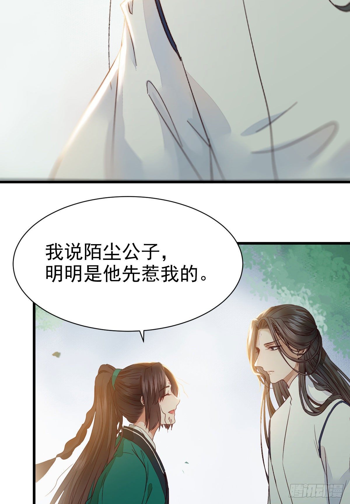 黄丹宗变女人49