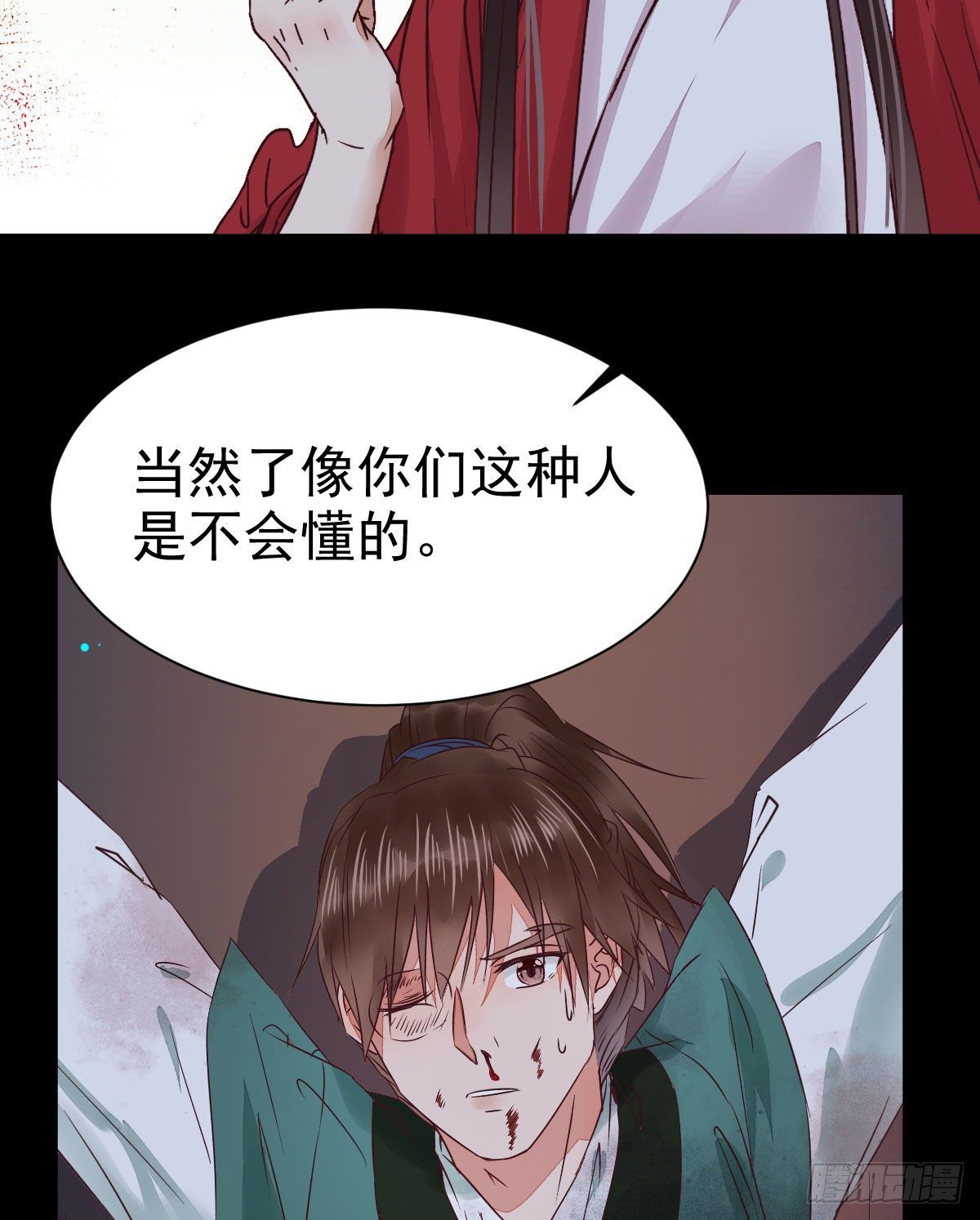 运气也是要凭实力抓住的22