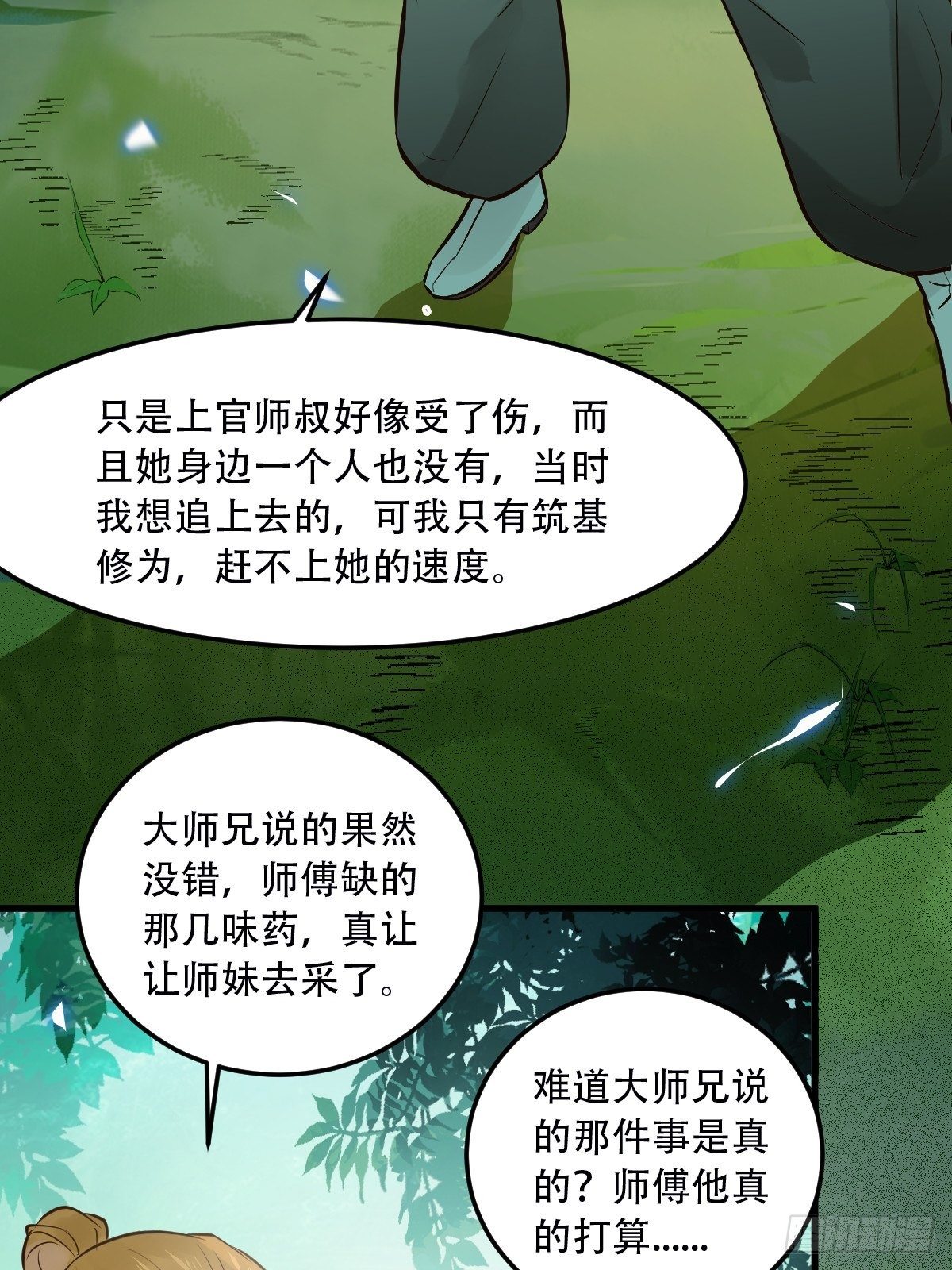 你愿意跟我回家吗？10