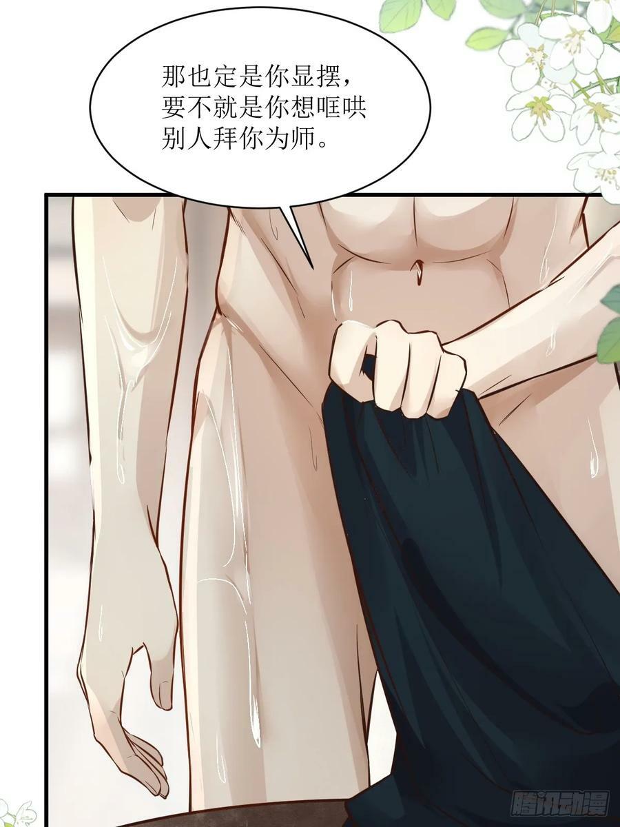 567被骗了17