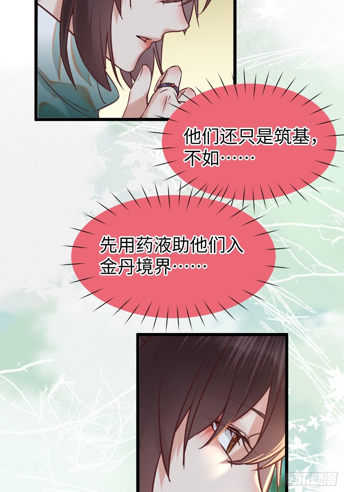 不去内围了？48
