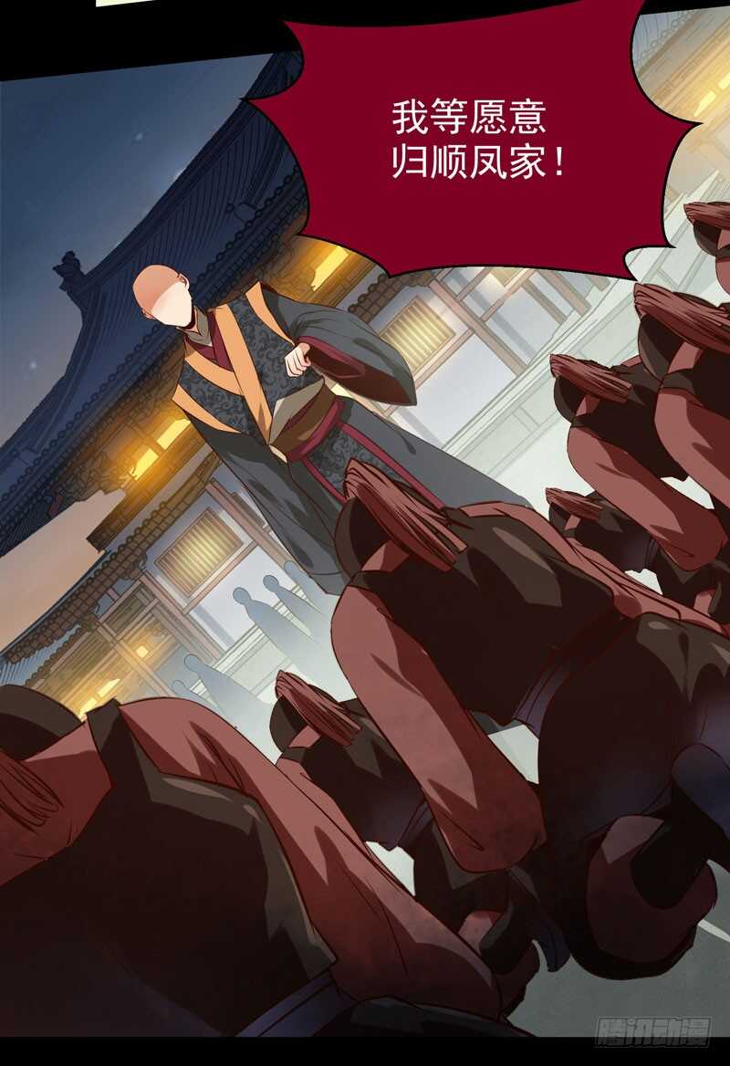 凤凰皇朝5