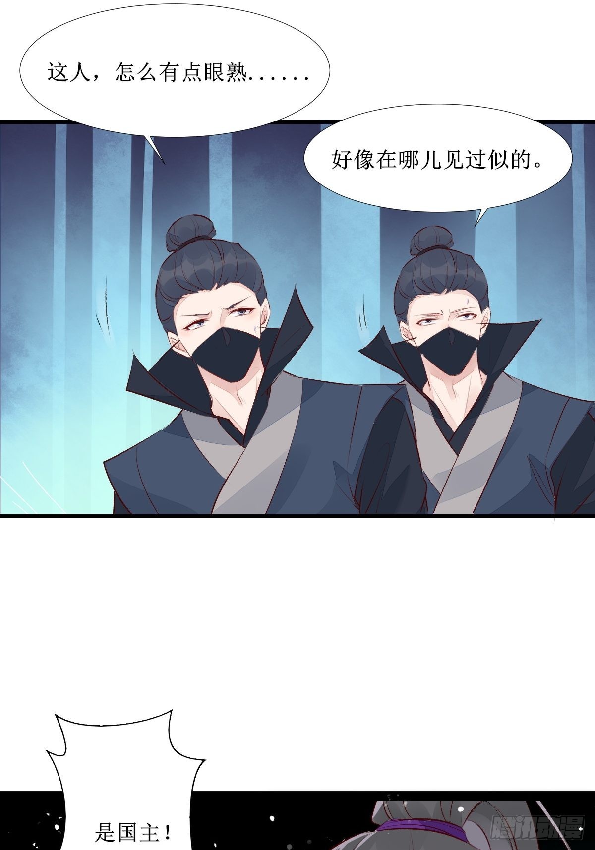 510下一个，赤水公主15