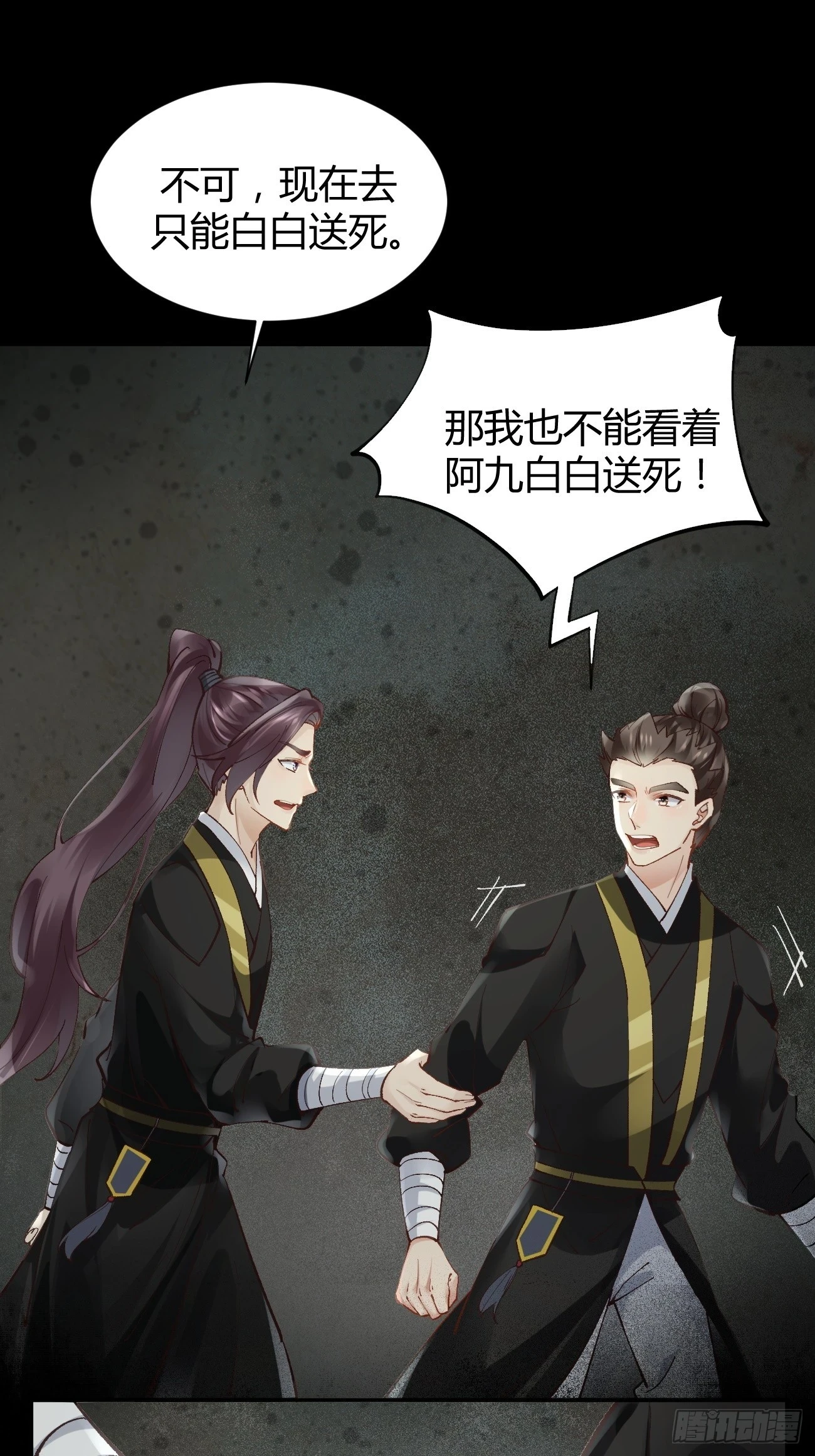 555暗算11