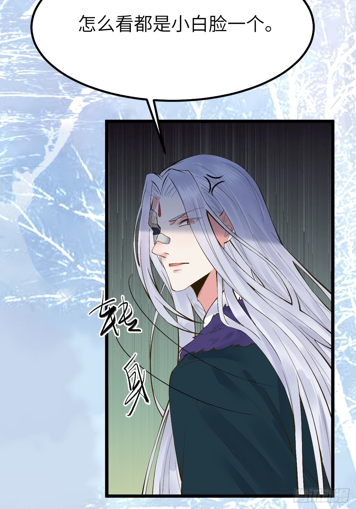 天命不可违22