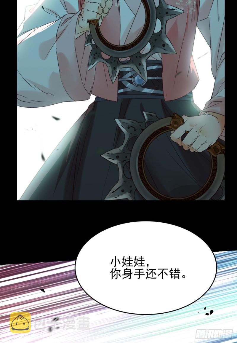 我是你爷爷28