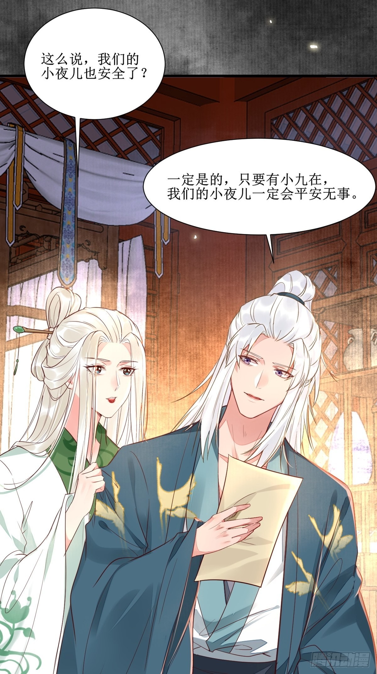 513不愧是夫妻6