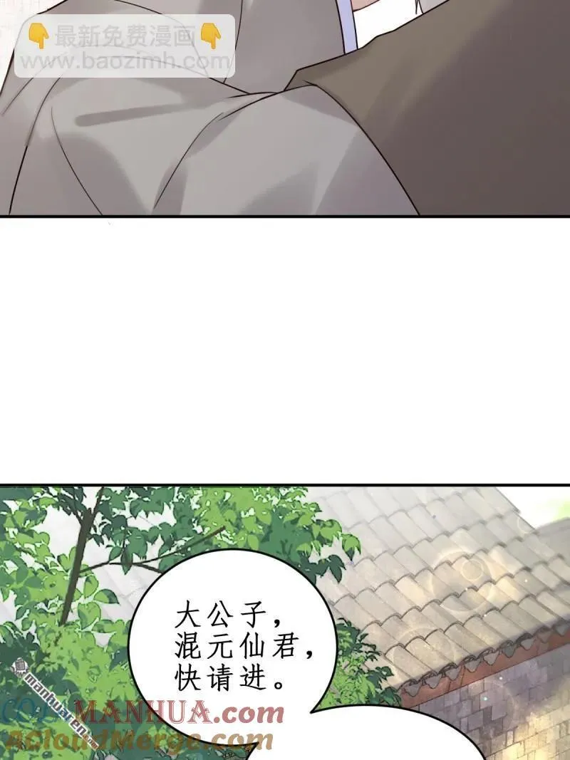 第609回 师傅12