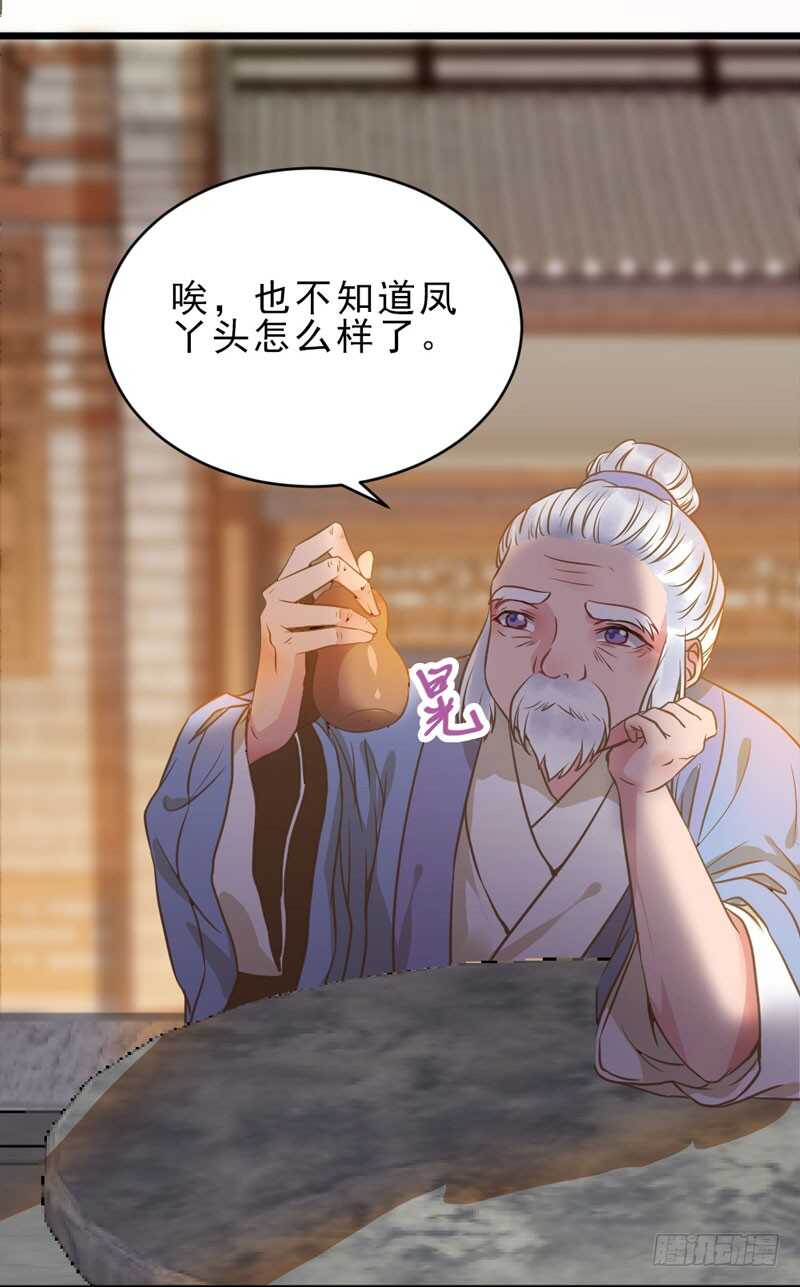 夫纲不振35