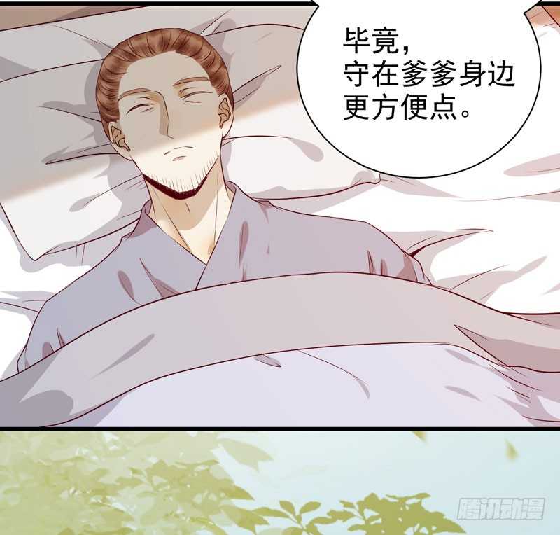 幕后之人22