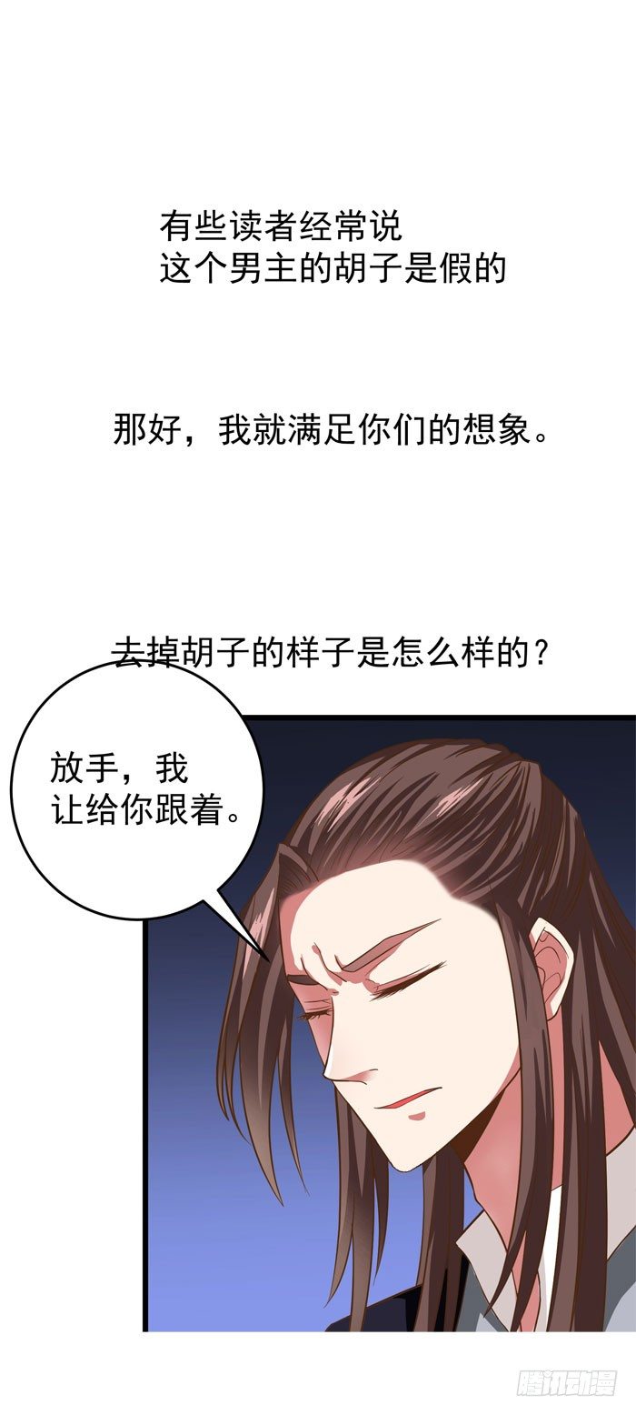 杀机四起27