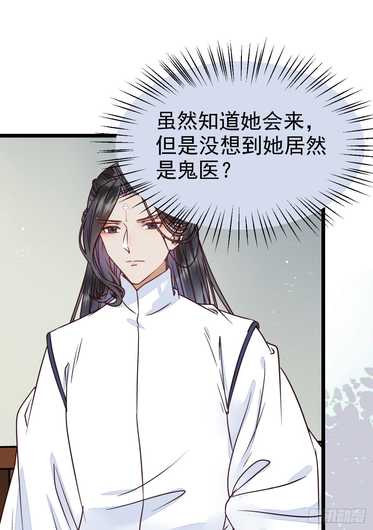 好戏 才刚刚开始9