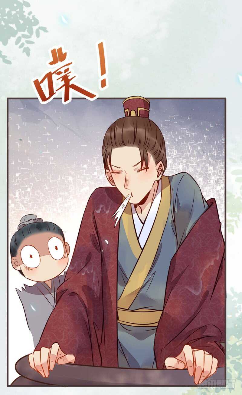 路遇登徒子36