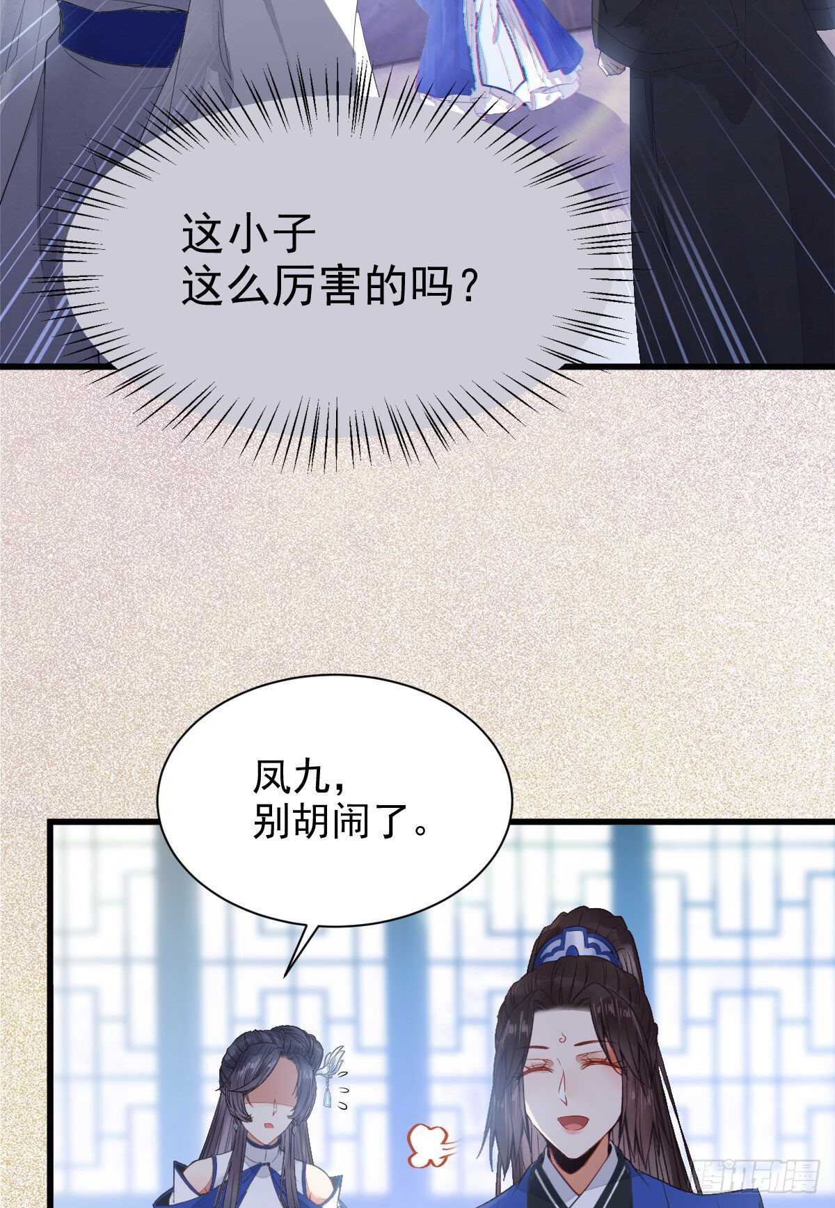 你有病30