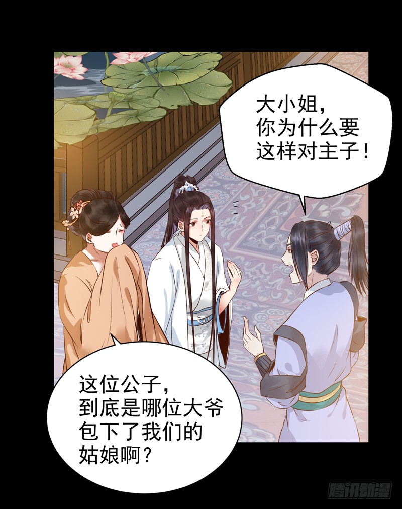 不配拥有12