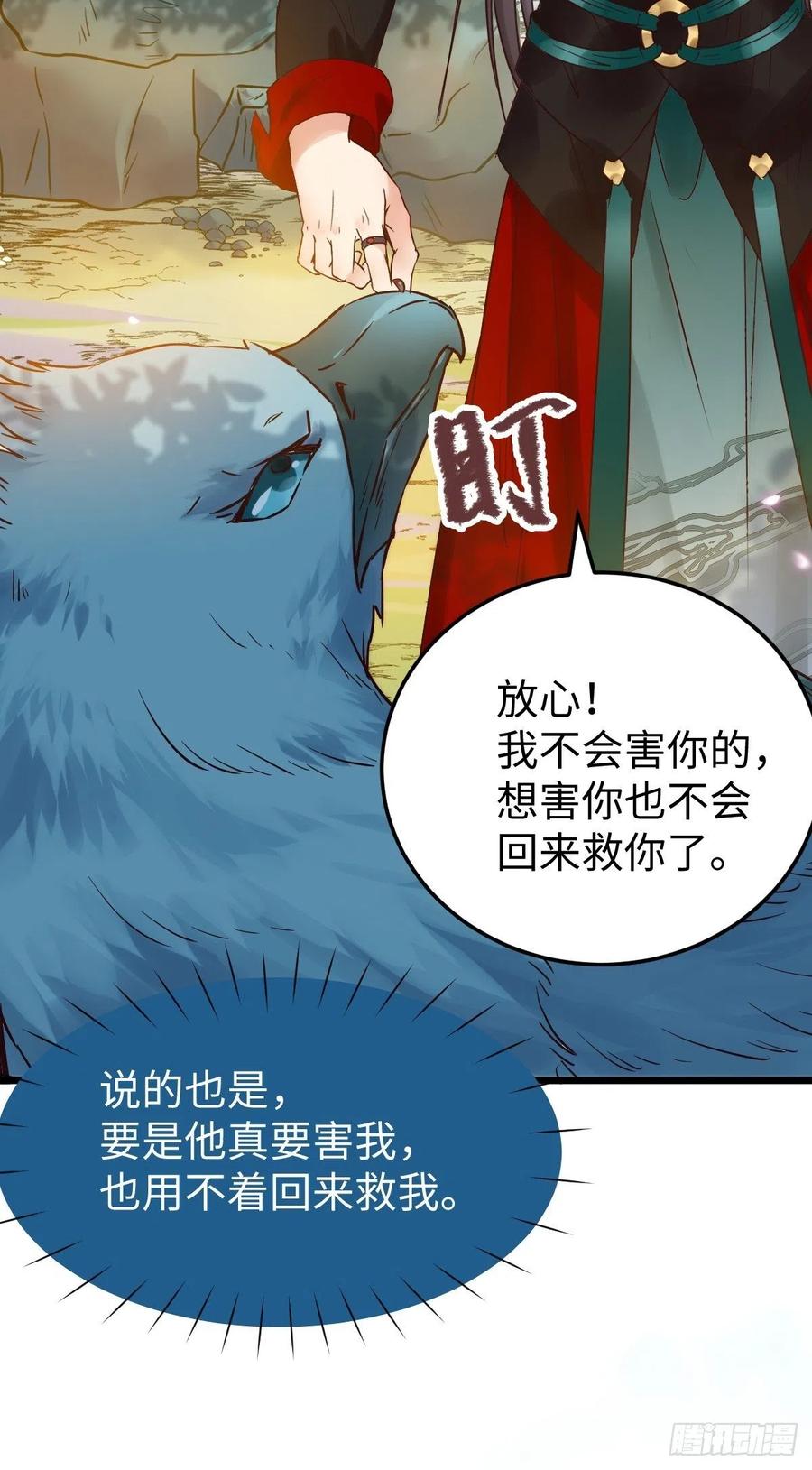 是本王生的16