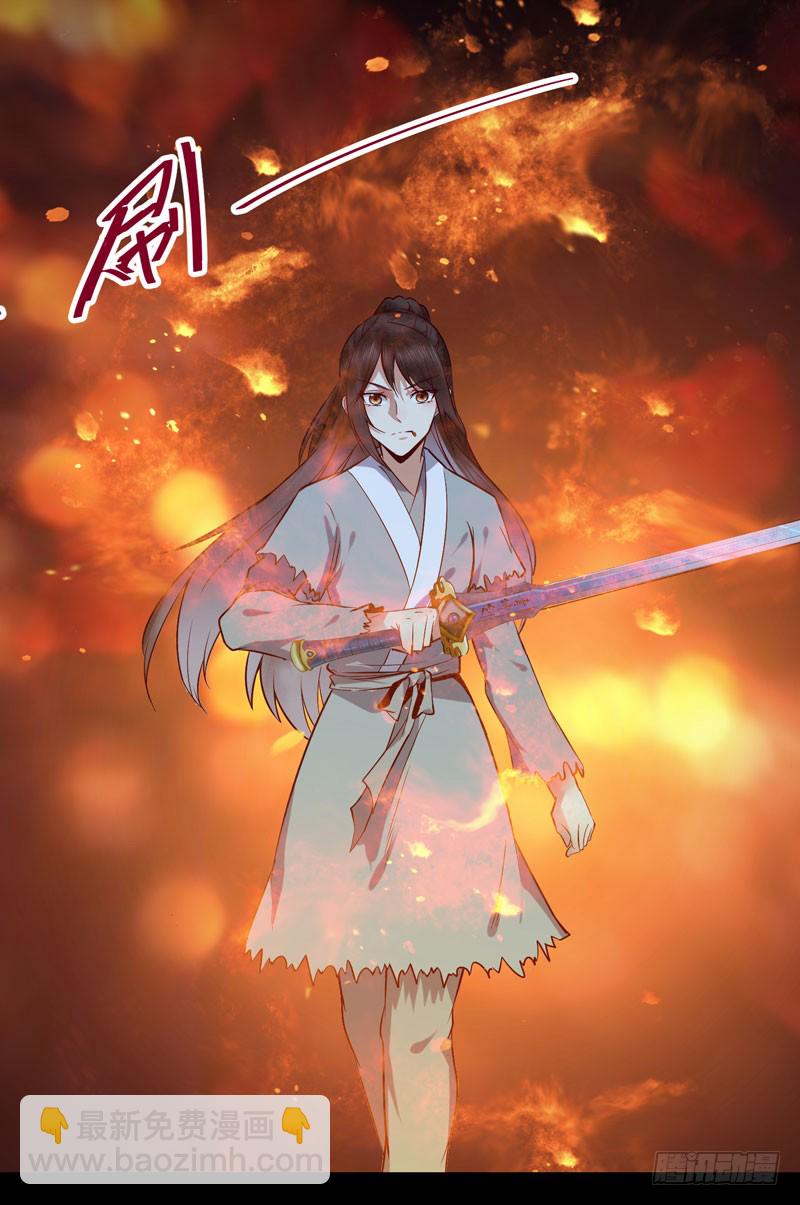 血魂阵16