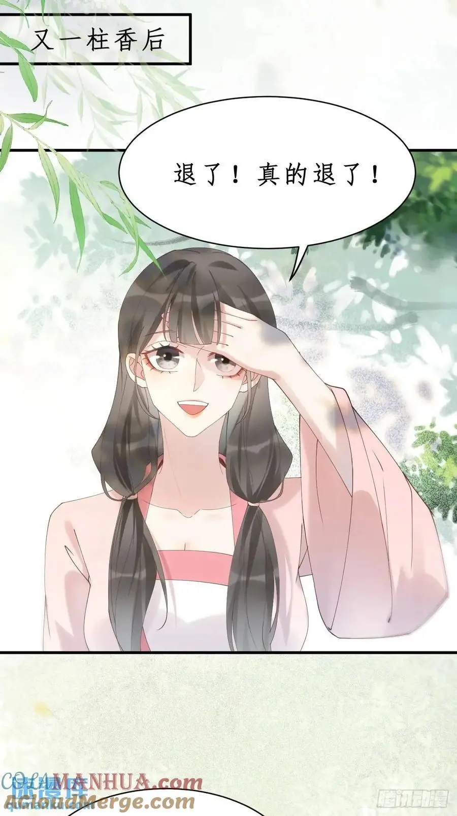 603 解毒9