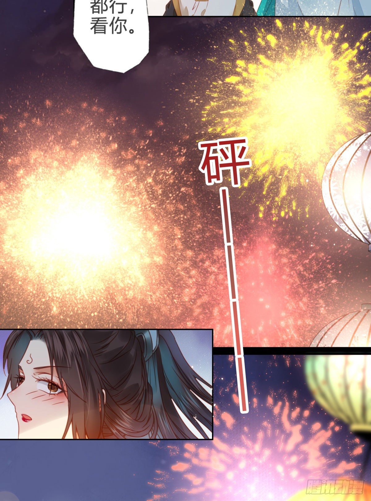 你就是我的大叔14