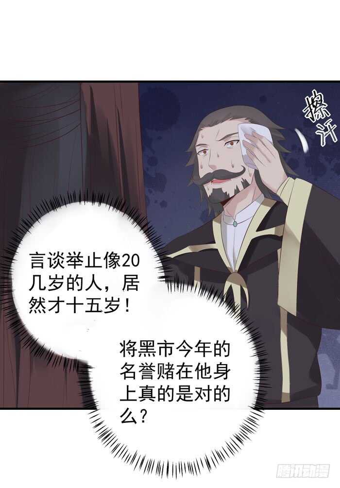 大叔现在还穿着红裤衩吗25