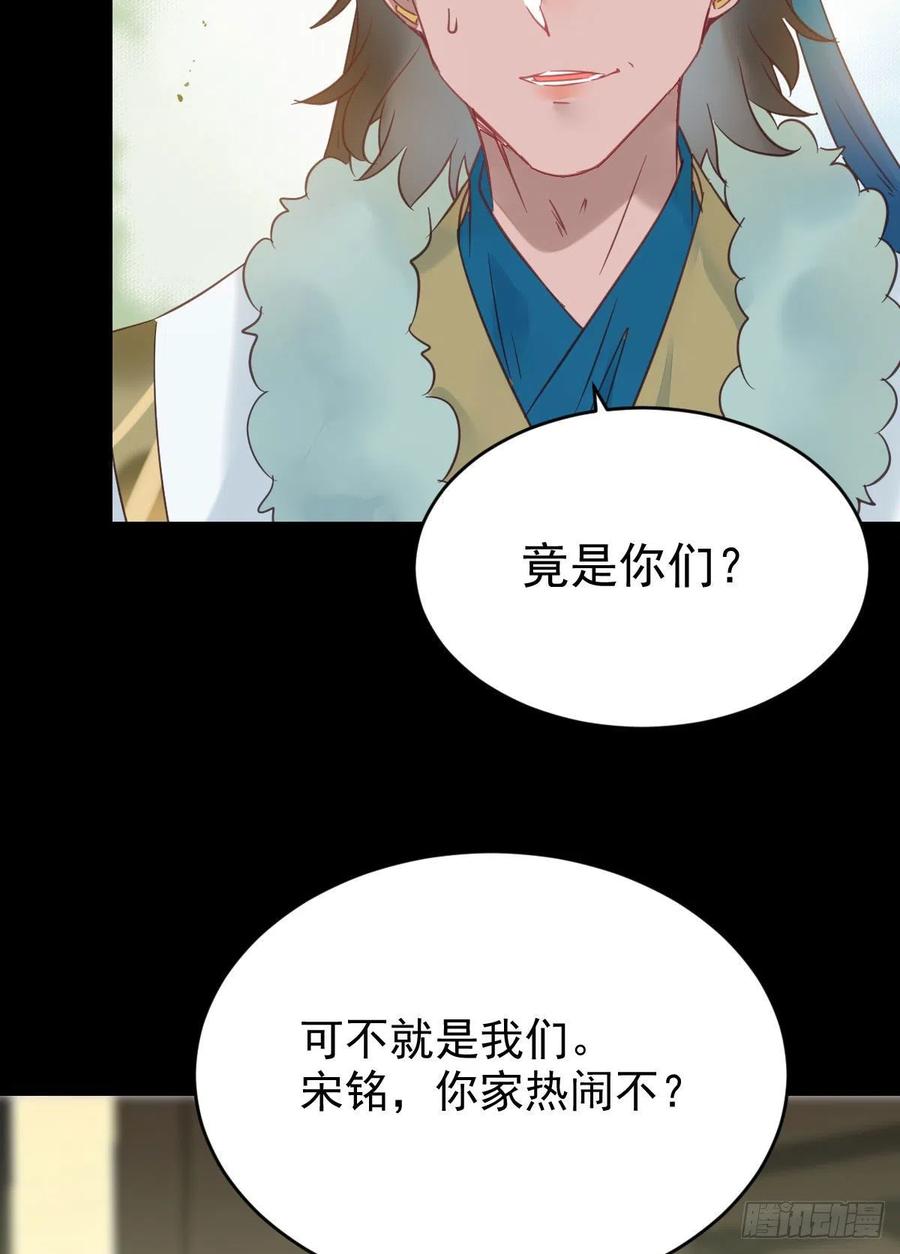 你难道是，鬼医？？23