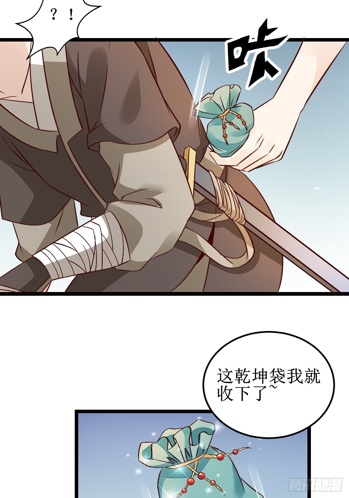 两位，是在找我吗？30