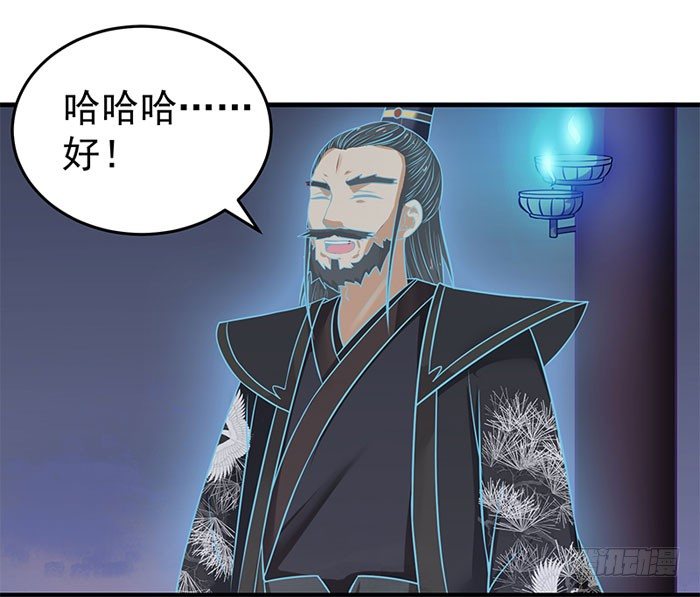 拜师26