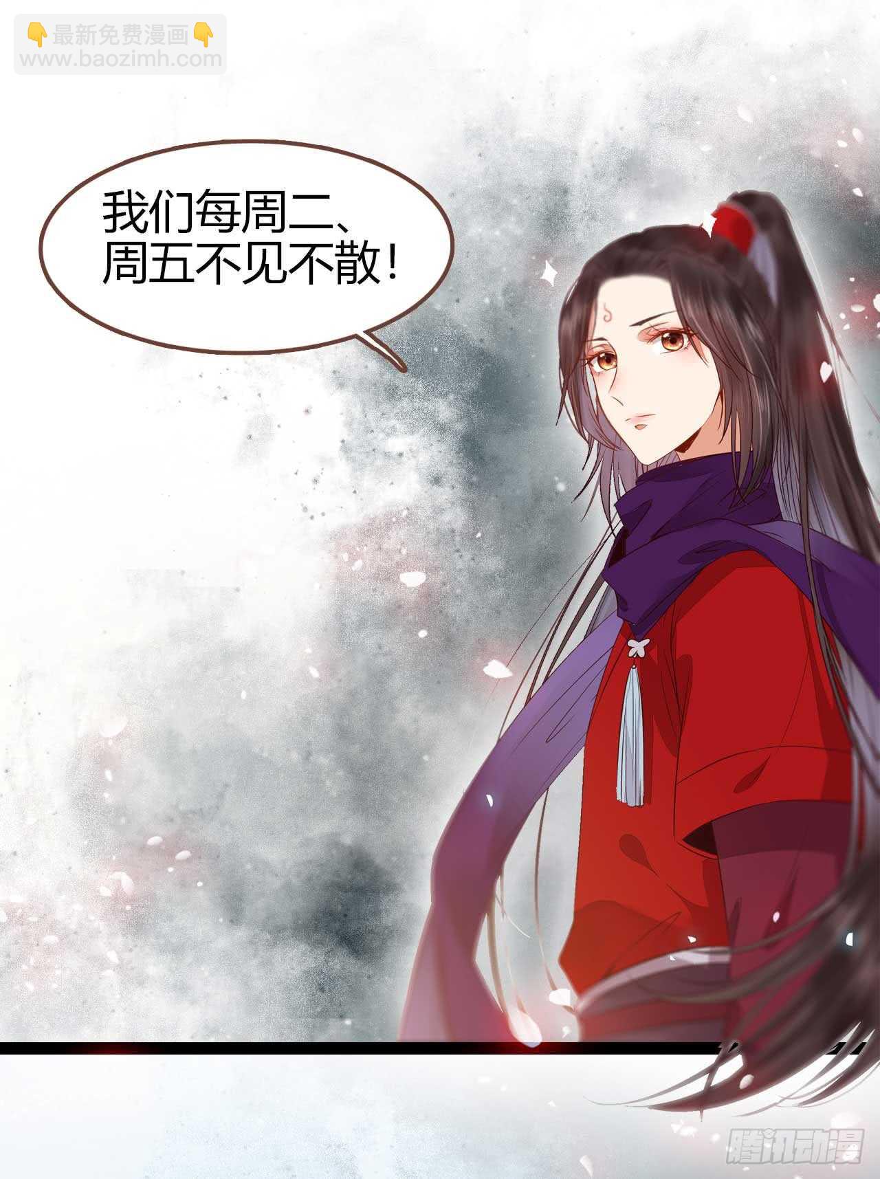 解开误会39