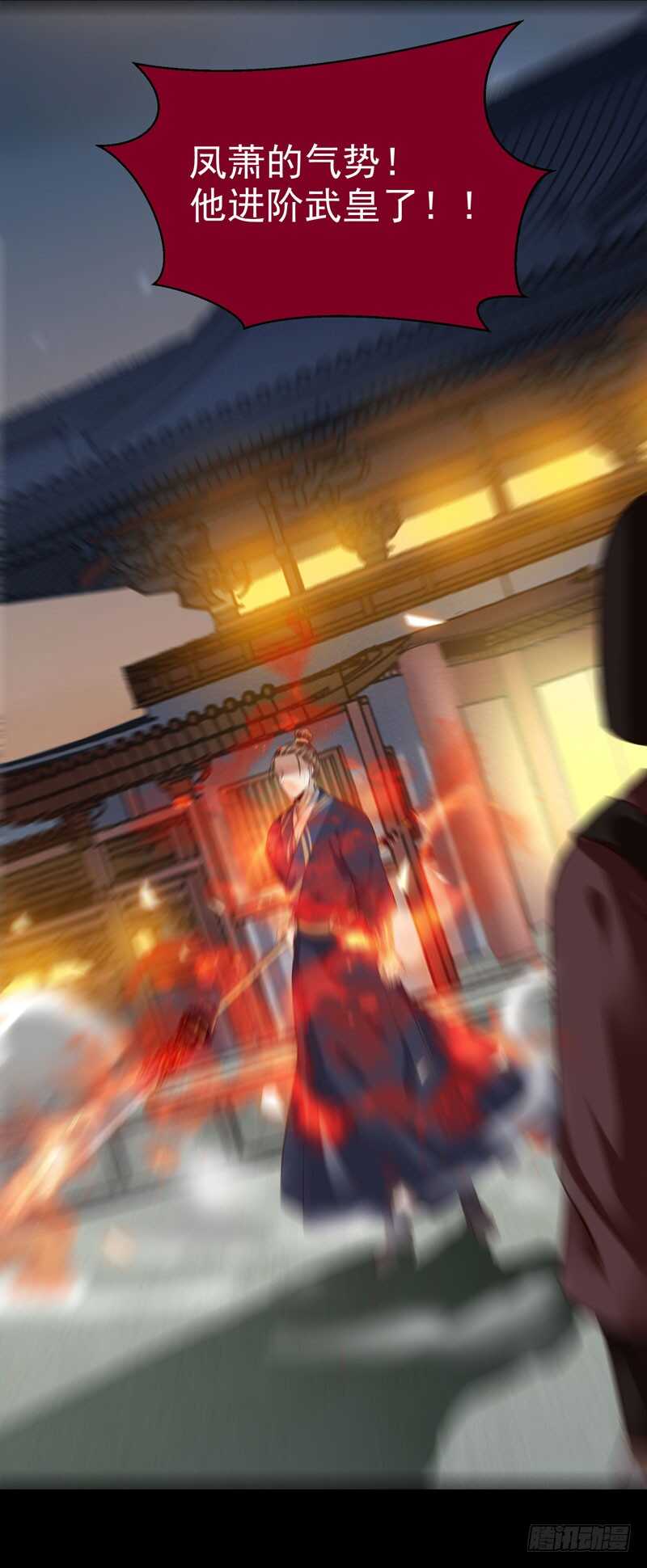 凤凰皇朝29