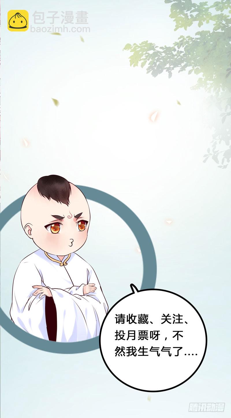 你不知羞耻39